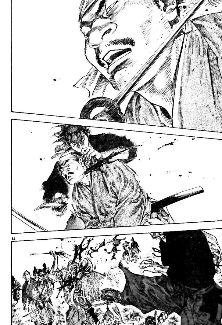 Page 14 of Chapter 227