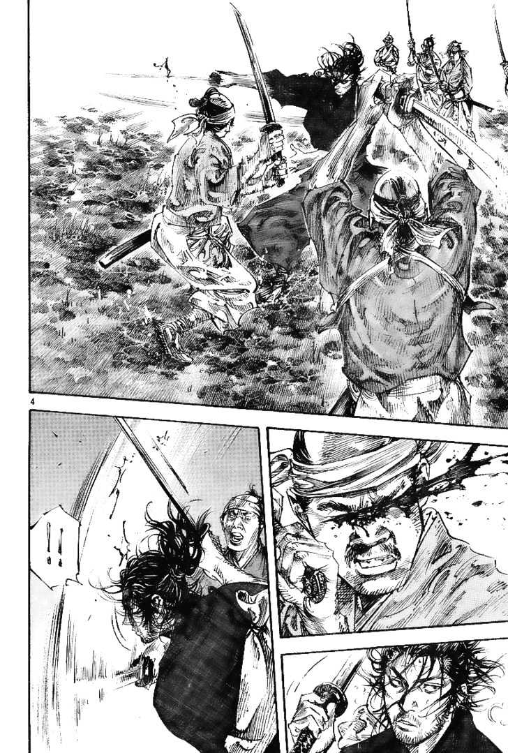 Page 4 of Chapter 228