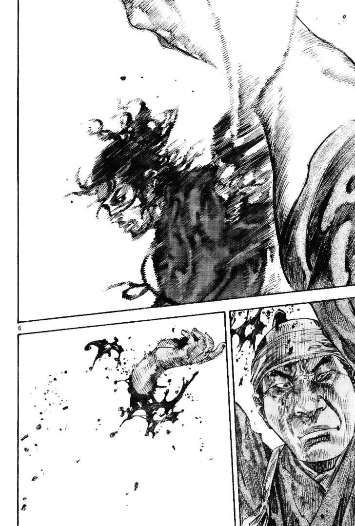Page 6 of Chapter 228