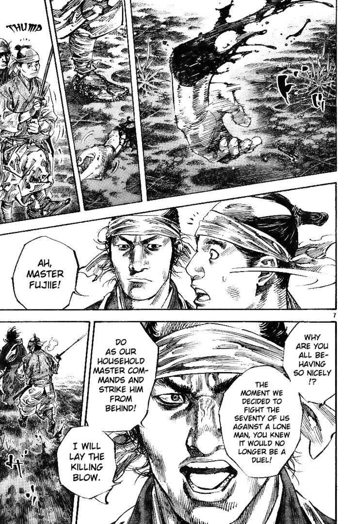 Page 7 of Chapter 228