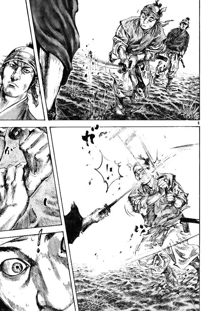Page 9 of Chapter 228