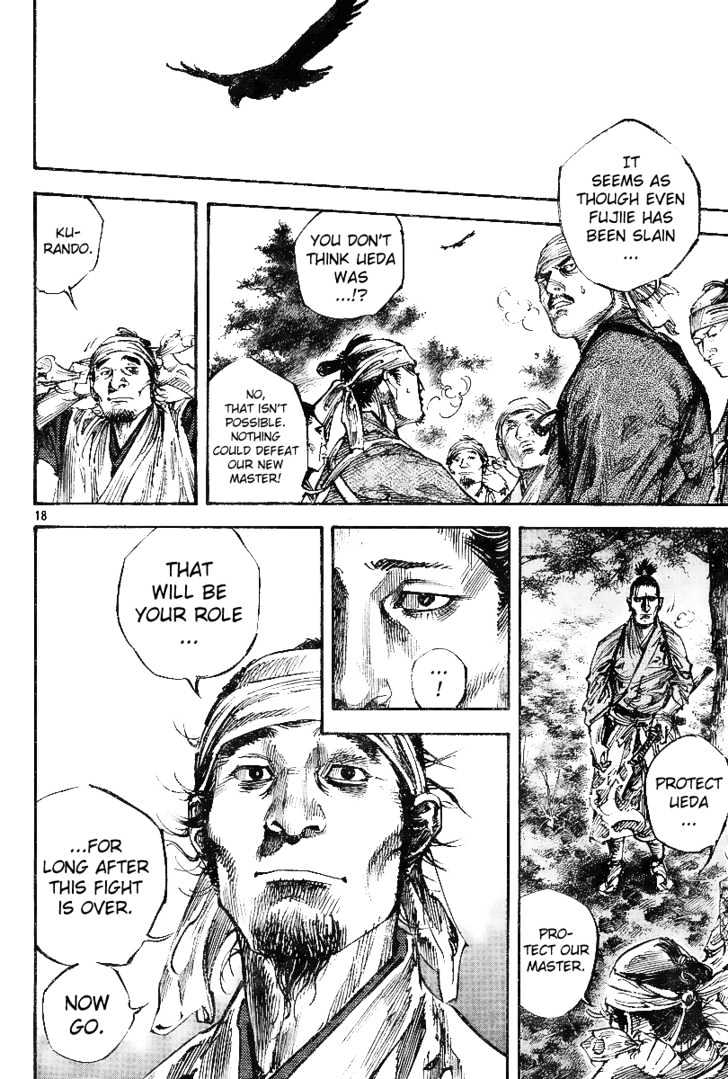 Page 17 of Chapter 228
