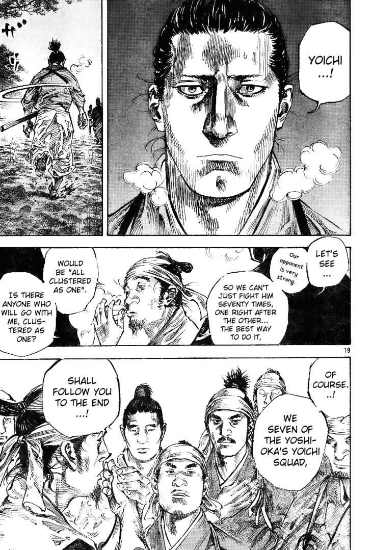 Page 18 of Chapter 228