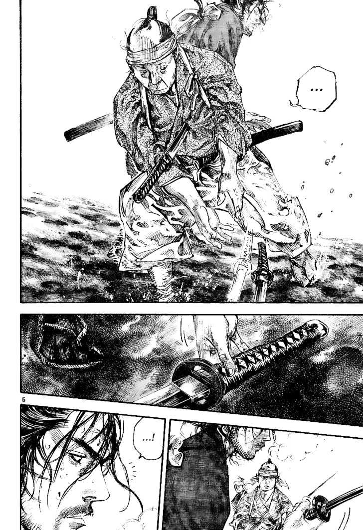 Page 5 of Chapter 229