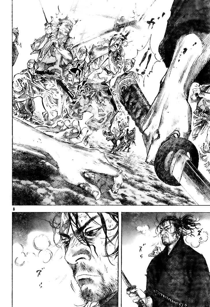 Page 7 of Chapter 229