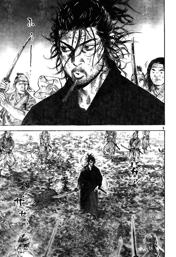 Page 8 of Chapter 229