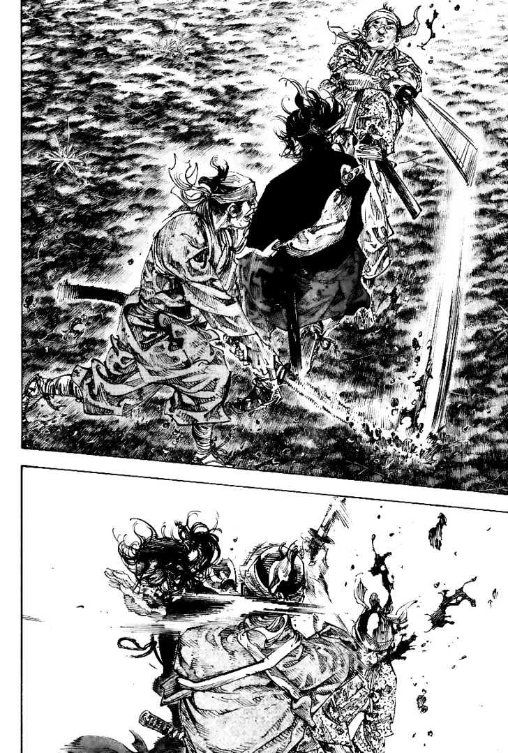 Page 3 of Chapter 230