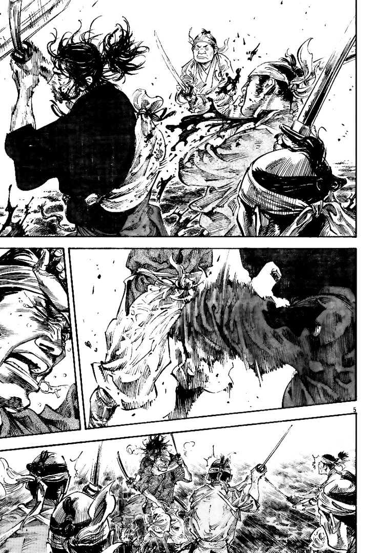 Page 4 of Chapter 230