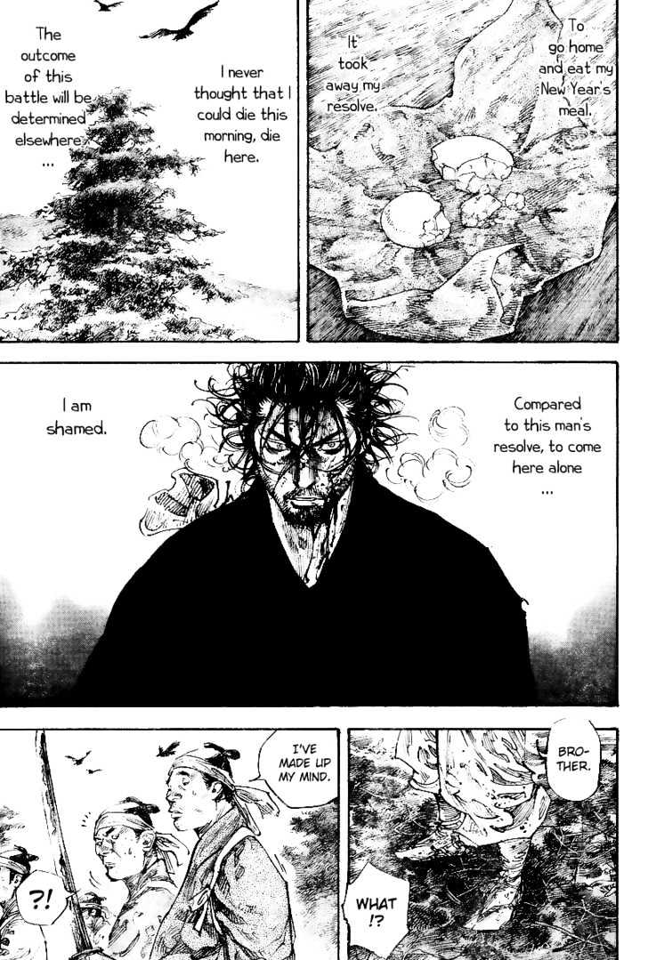 Page 10 of Chapter 230