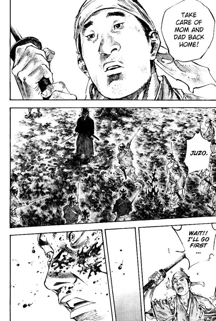 Page 11 of Chapter 230