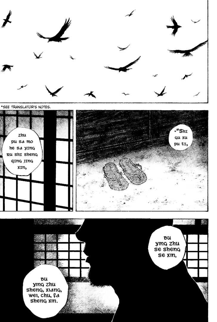 Page 16 of Chapter 230