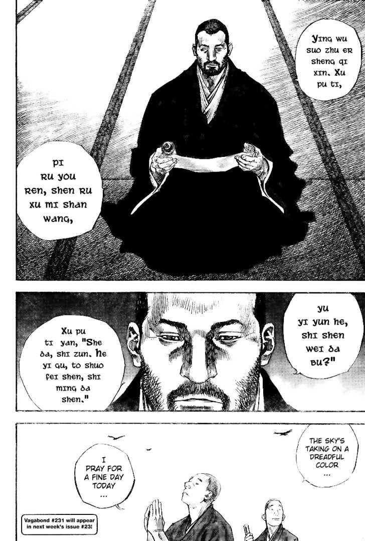 Page 17 of Chapter 230
