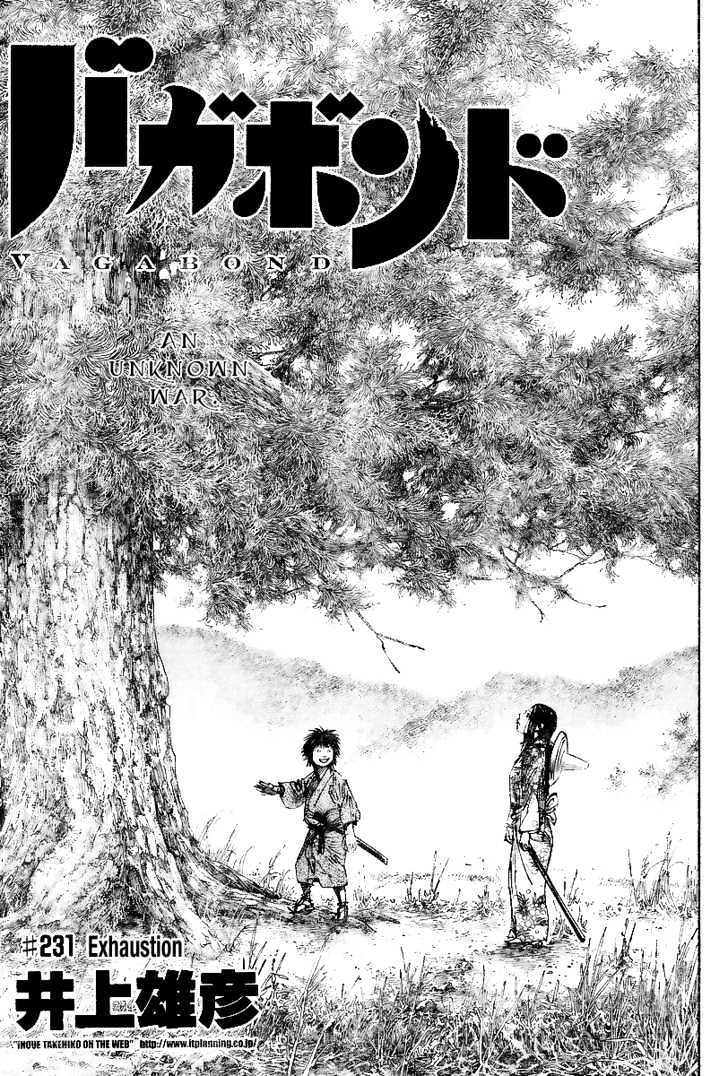 Page 1 of Chapter 231
