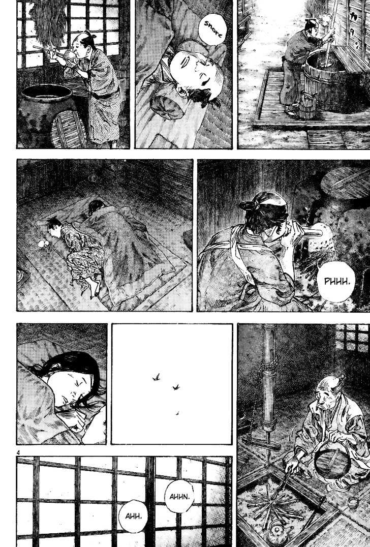 Page 3 of Chapter 231