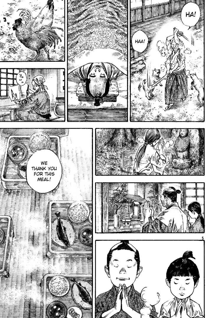 Page 4 of Chapter 231