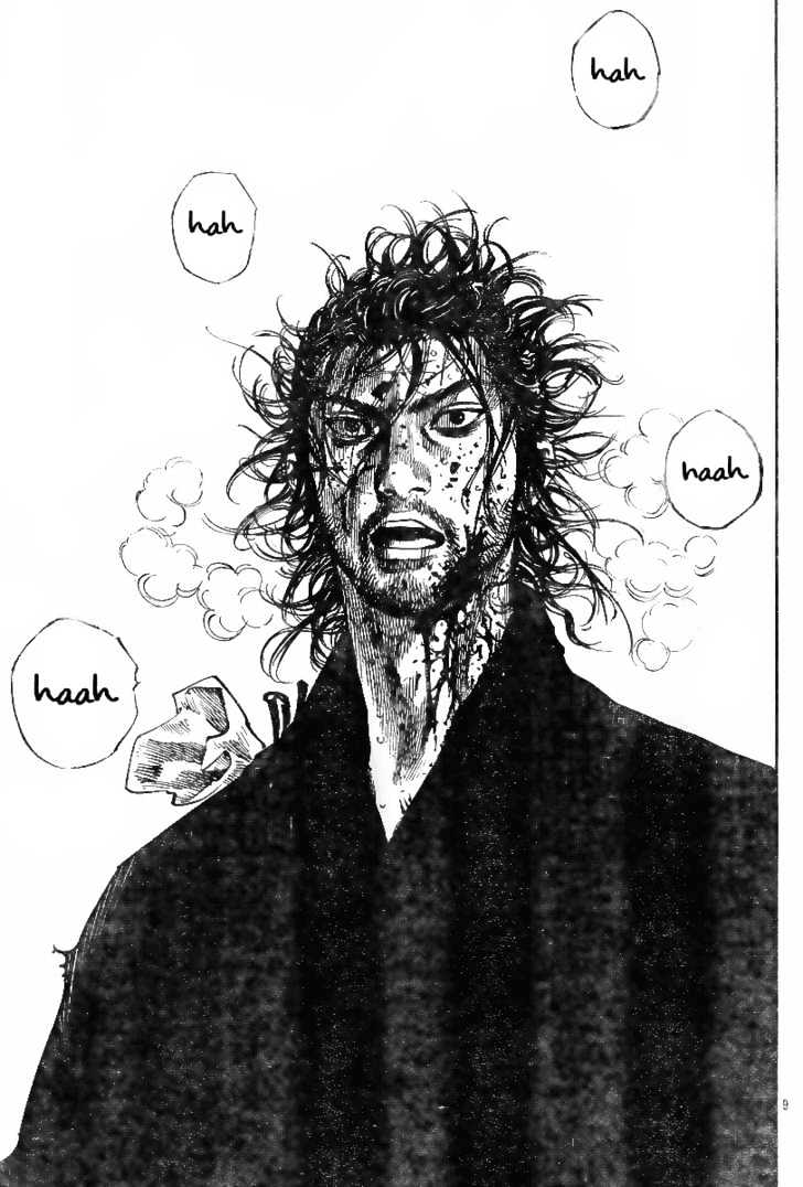 Page 7 of Chapter 231