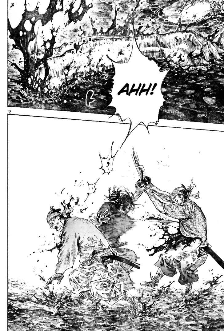 Page 10 of Chapter 231