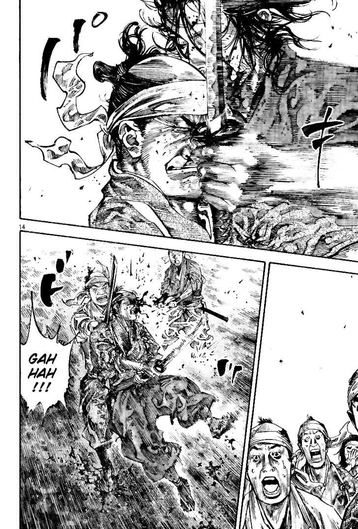 Page 12 of Chapter 231