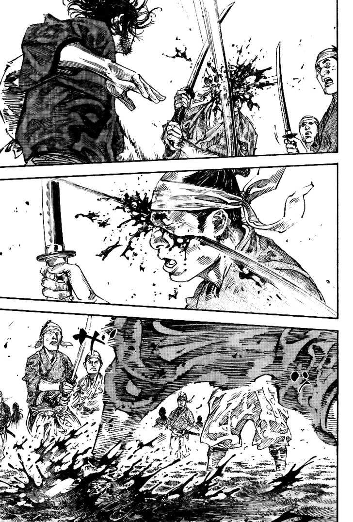 Page 13 of Chapter 231