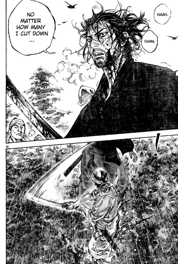 Page 14 of Chapter 231
