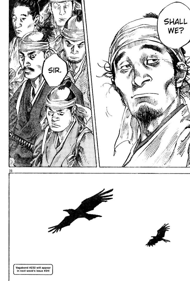 Page 17 of Chapter 231