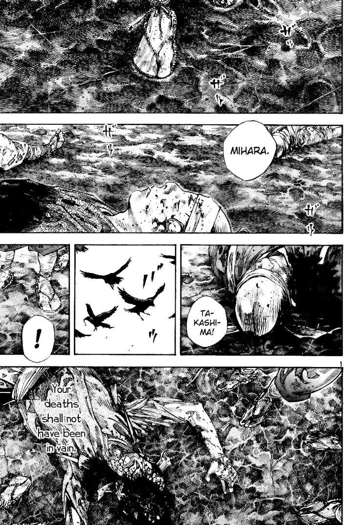 Page 1 of Chapter 232