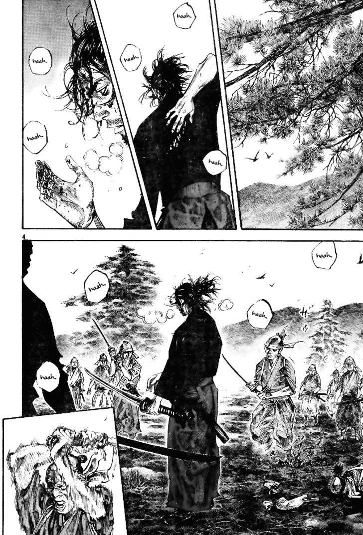 Page 3 of Chapter 232