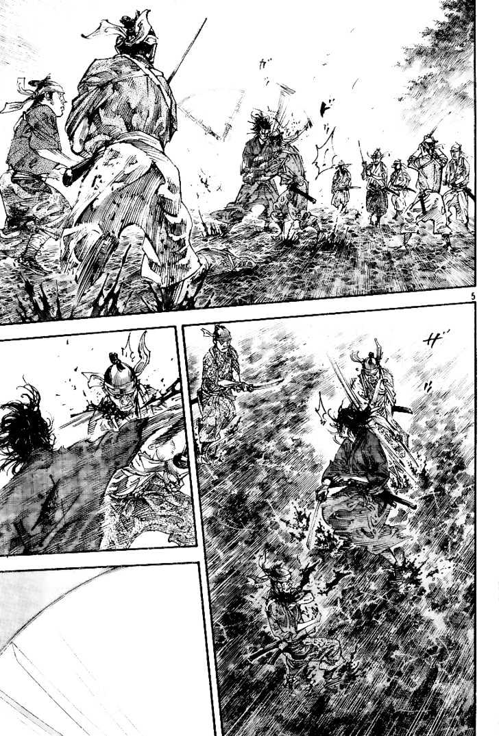 Page 4 of Chapter 232