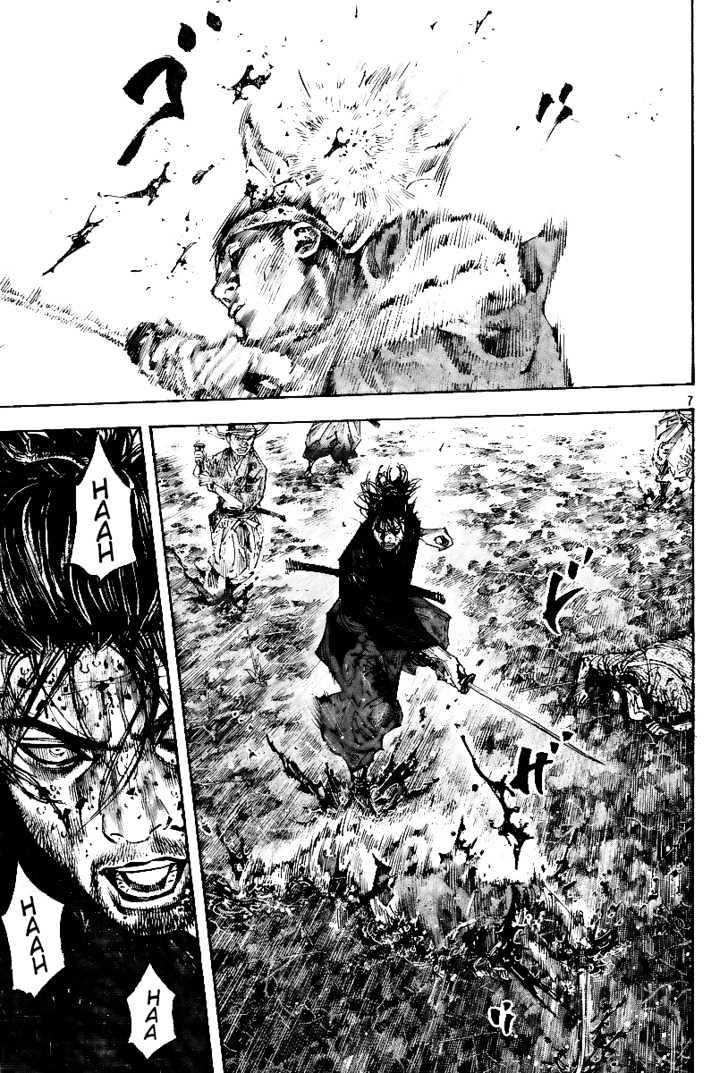 Page 6 of Chapter 232
