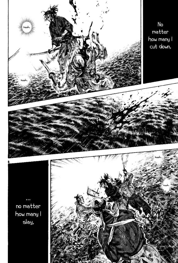 Page 7 of Chapter 232