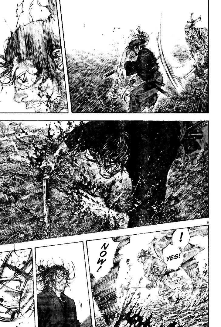 Page 8 of Chapter 232