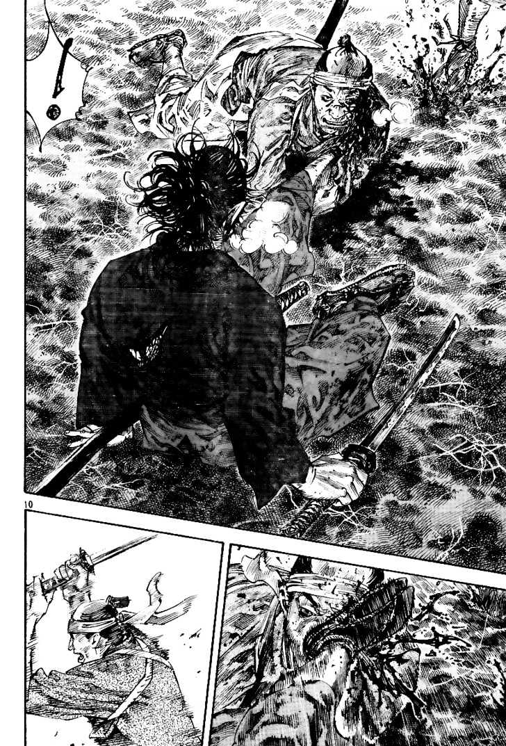 Page 9 of Chapter 232