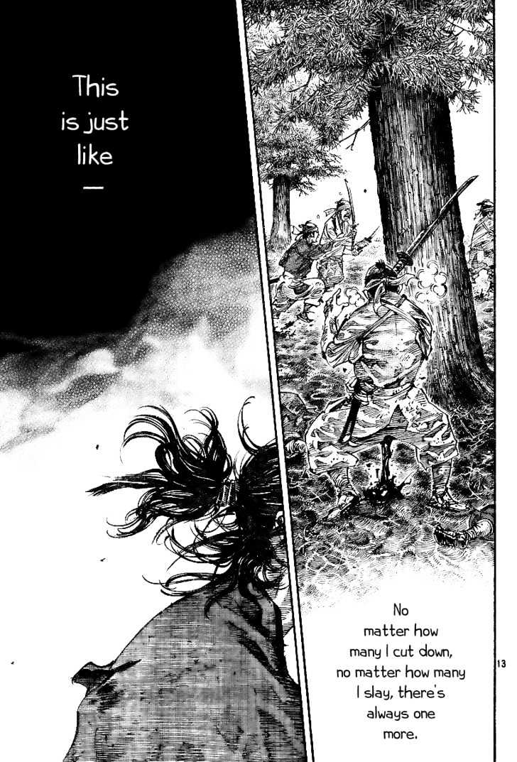 Page 12 of Chapter 232