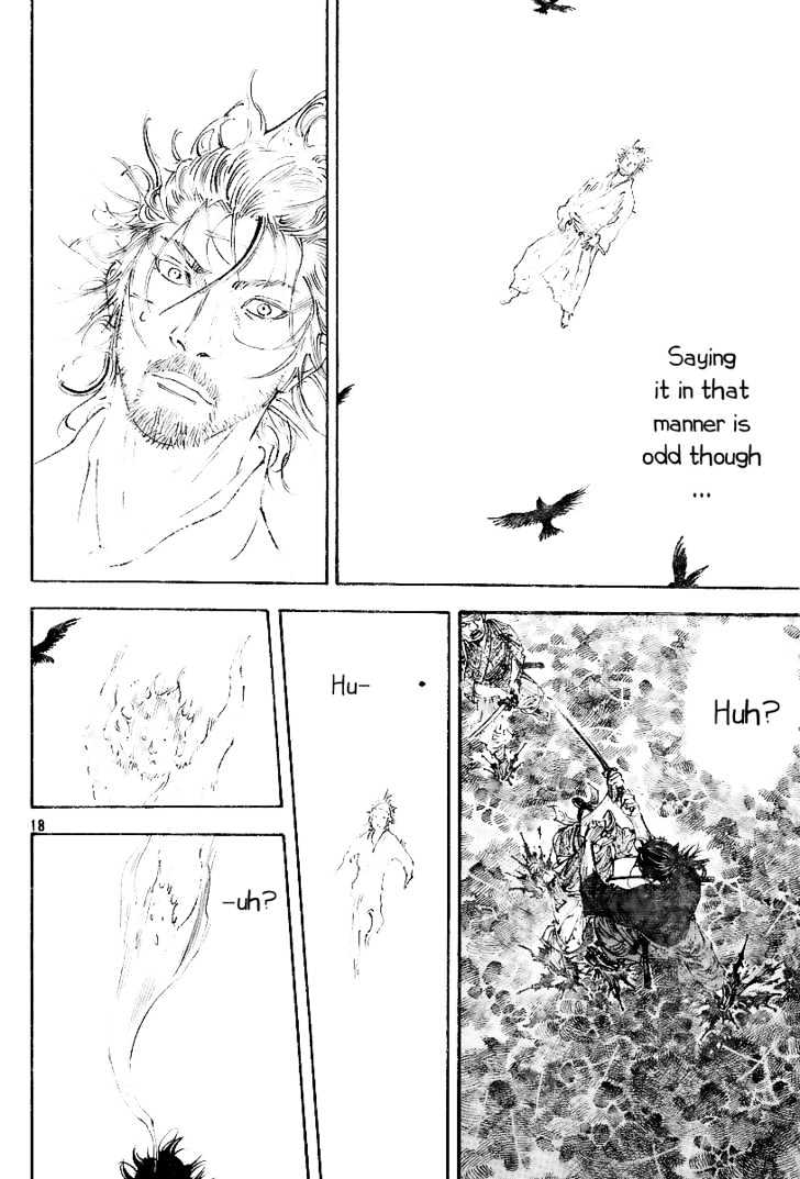 Page 16 of Chapter 232