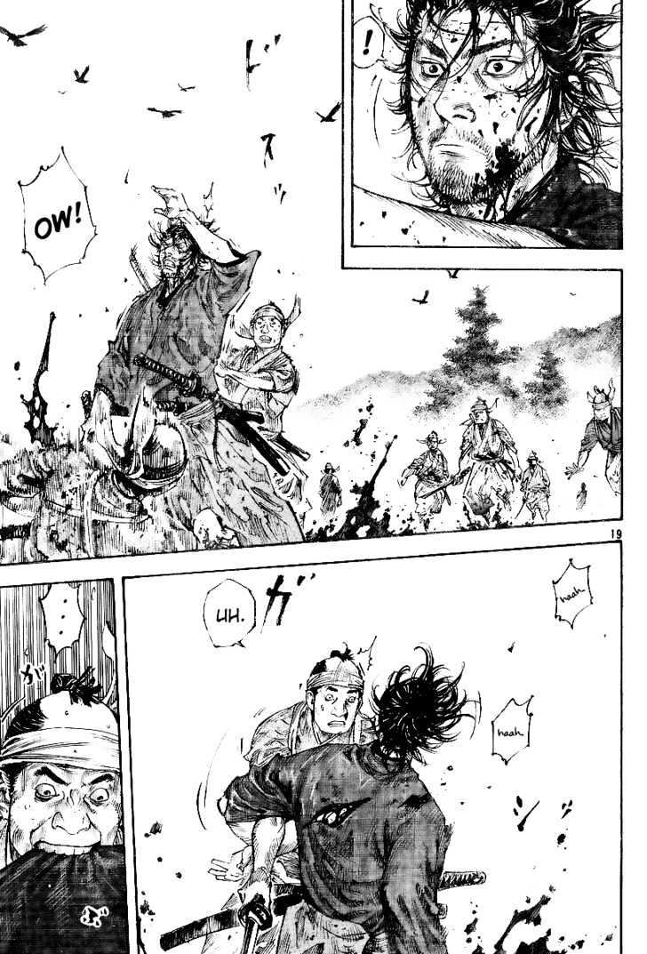 Page 17 of Chapter 232