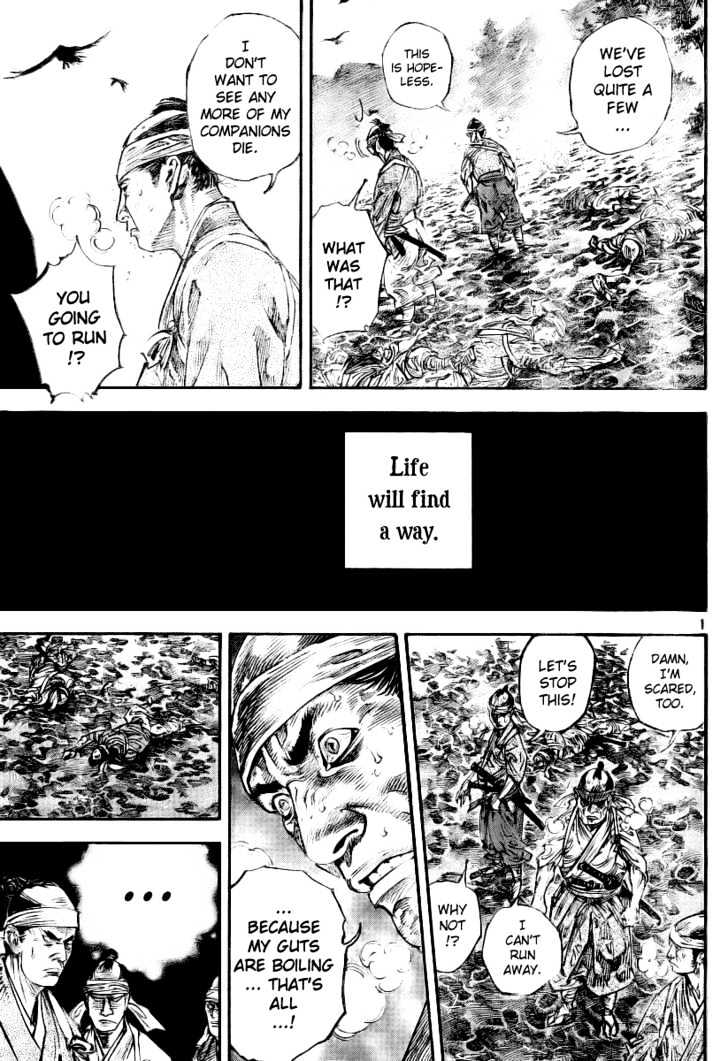 Page 1 of Chapter 233