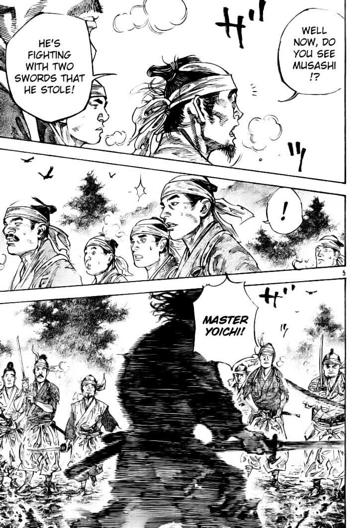 Page 4 of Chapter 233