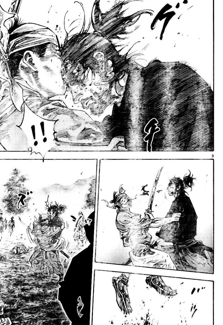 Page 7 of Chapter 233