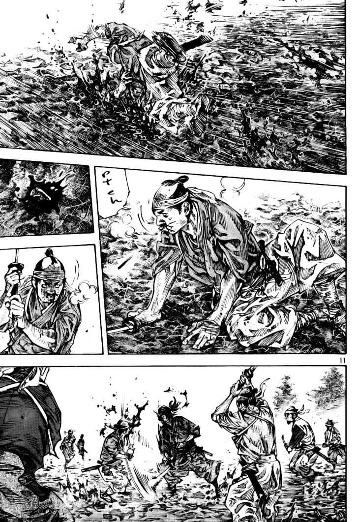 Page 9 of Chapter 233
