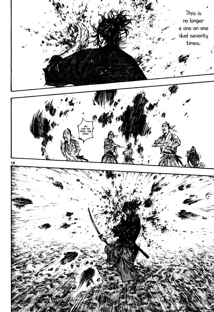 Page 12 of Chapter 233