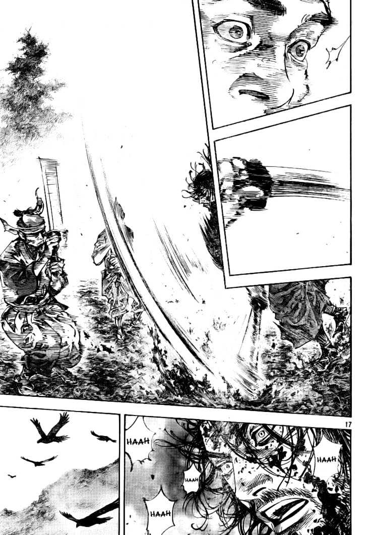 Page 15 of Chapter 233