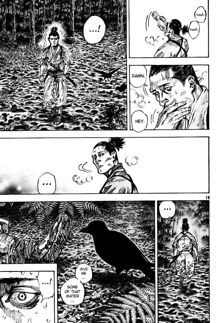 Page 17 of Chapter 233