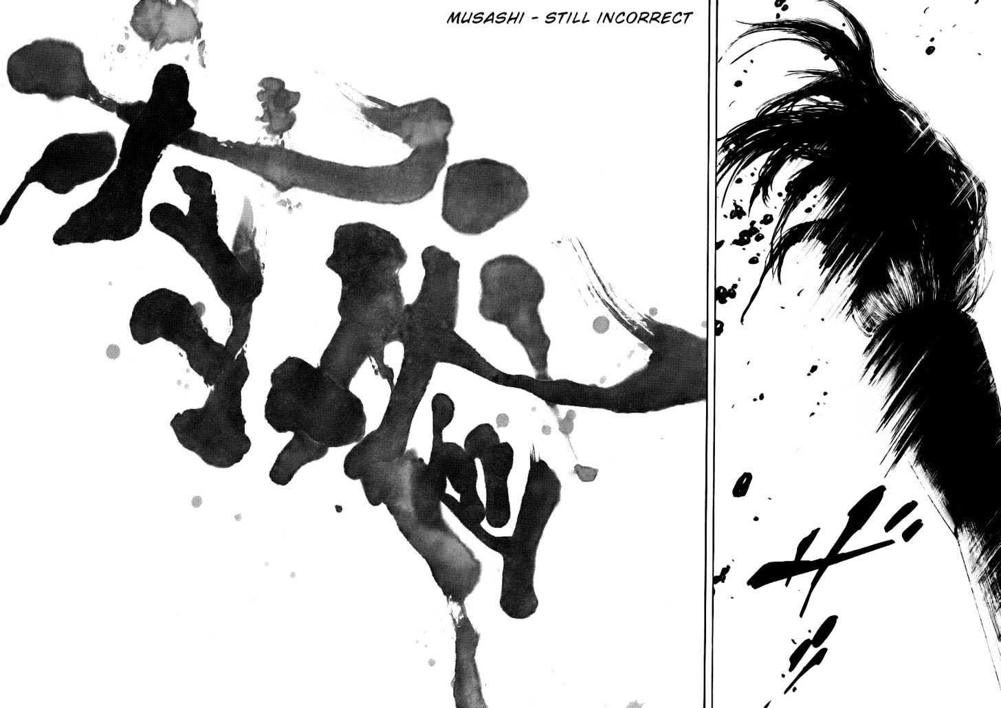 Page 8 of Chapter 234