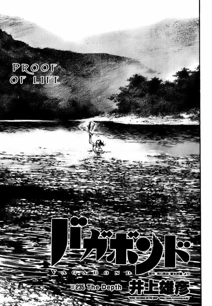Page 1 of Chapter 235