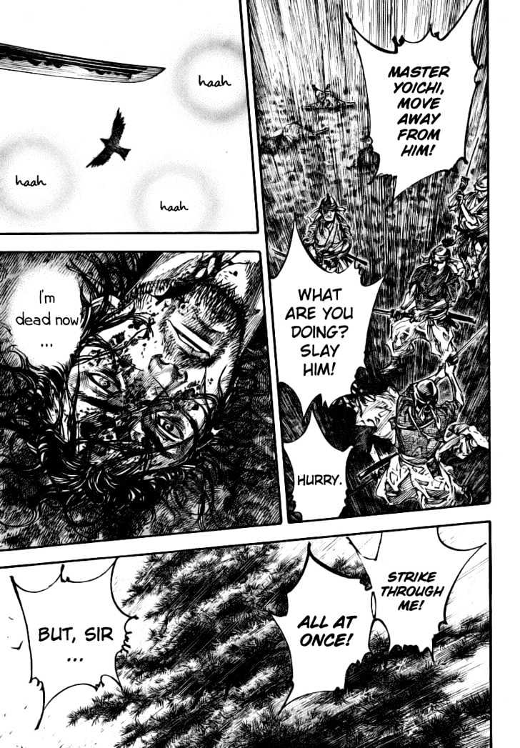 Page 10 of Chapter 235