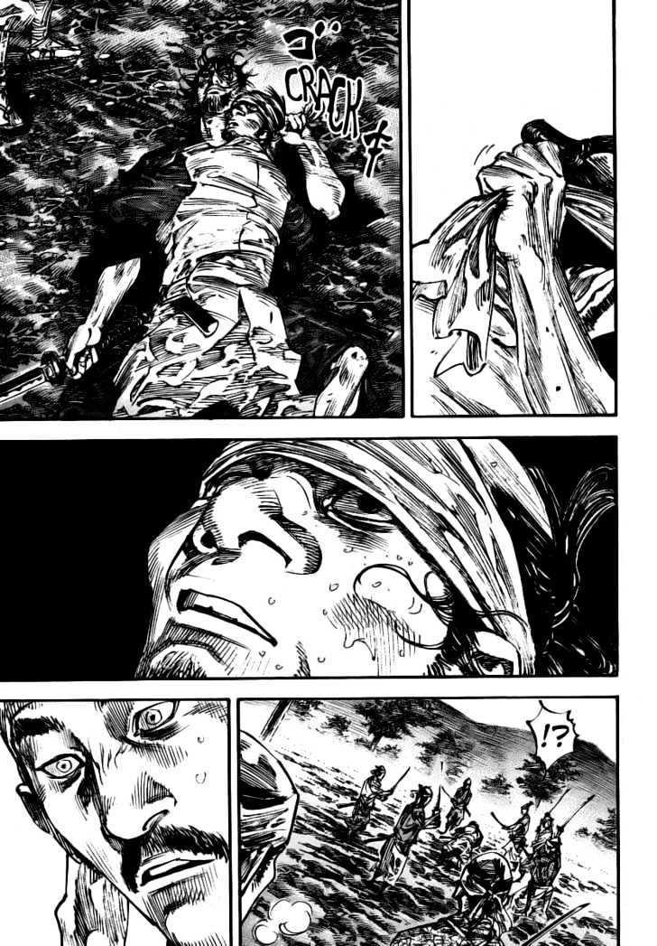 Page 12 of Chapter 235
