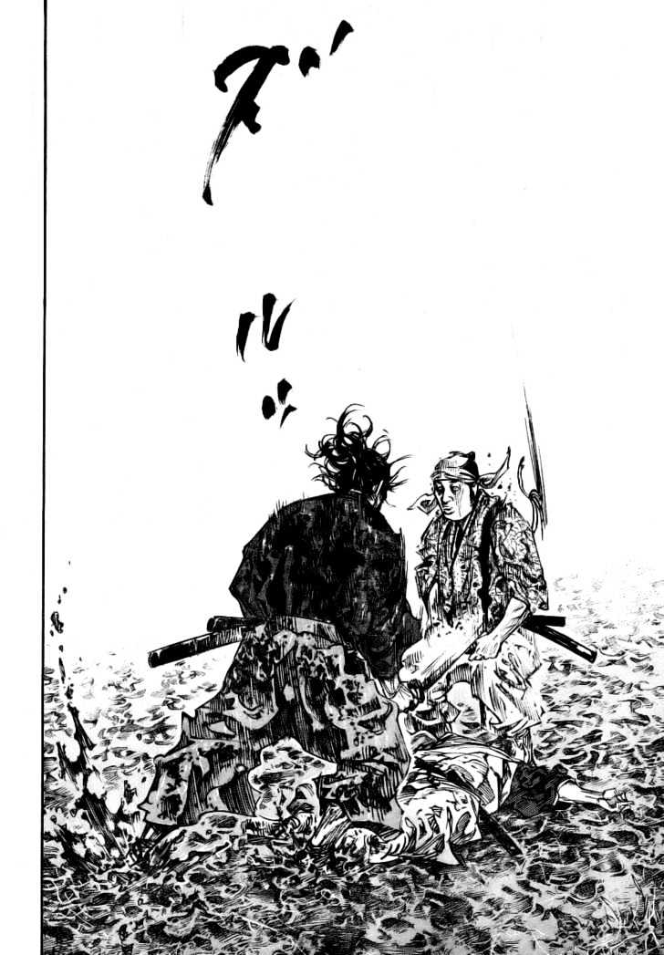 Page 15 of Chapter 235