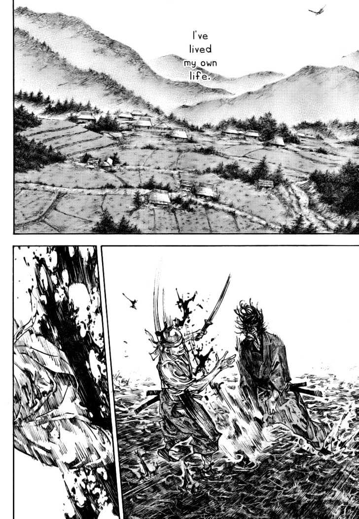 Page 5 of Chapter 236