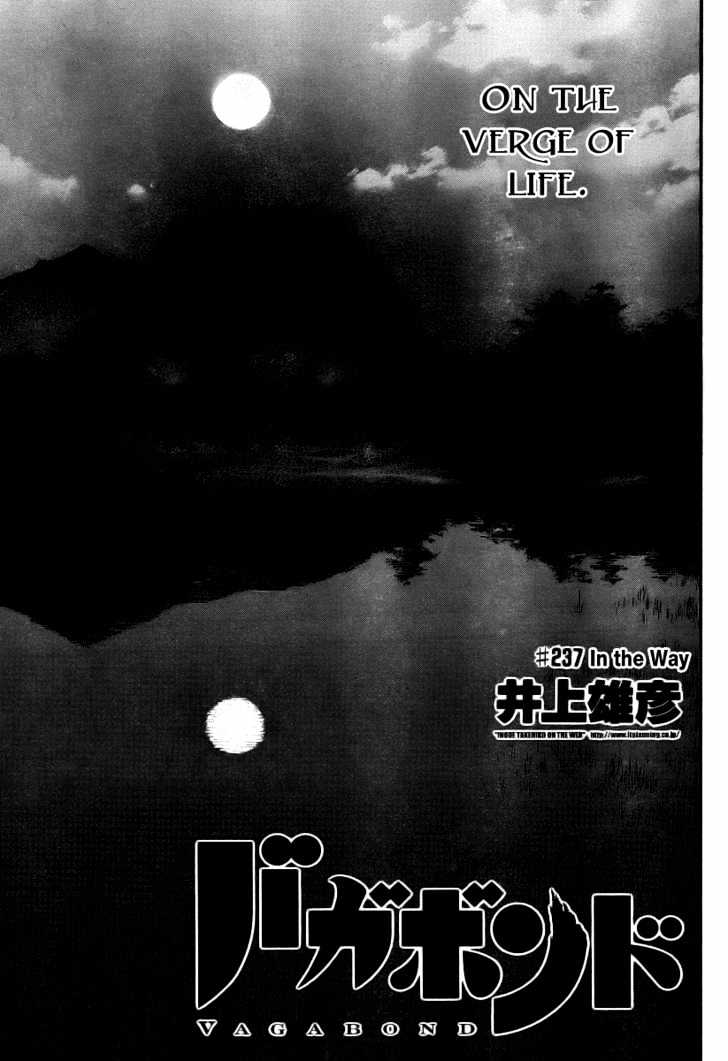 Page 1 of Chapter 237