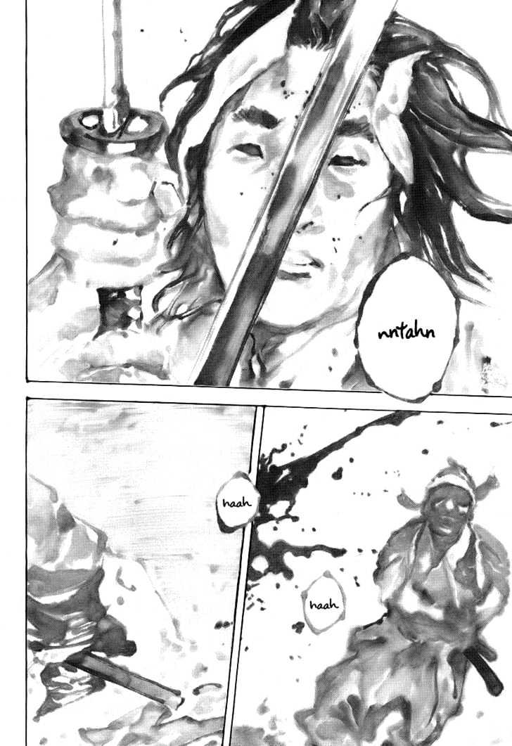 Page 4 of Chapter 237